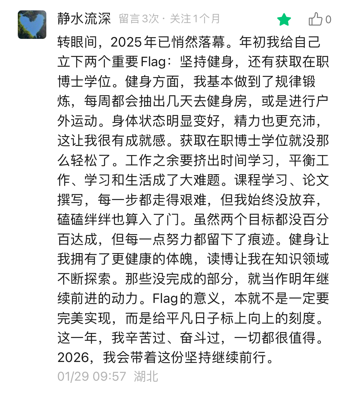 微信图片_20260208142550.jpg